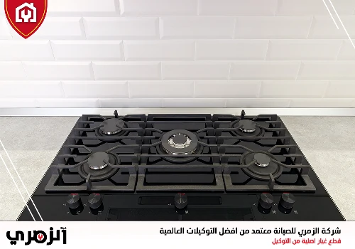 أعطال افران الغاز وكيفية إصلاحها