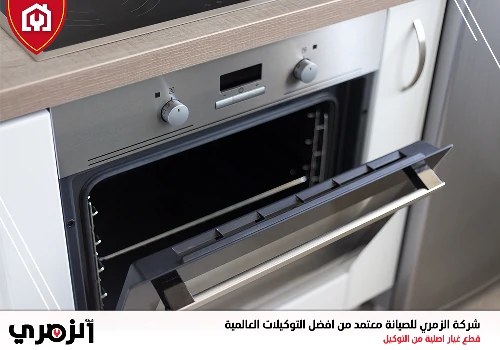 أعطال افران الغاز وكيفية إصلاحها