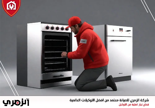 أعطال البوتاجازات وكيفية اصلاحها