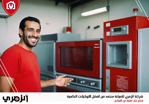 تصليح غسالات اطباق في دبي