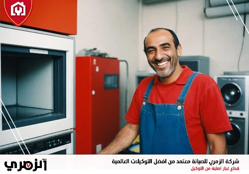 تصليح مجففات في دبي