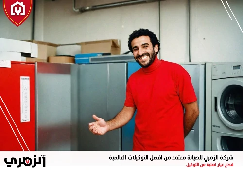 تصليح مجففات في دبي