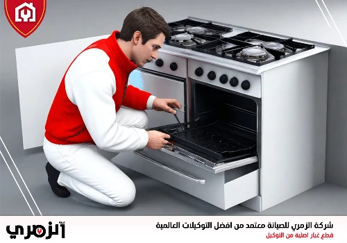 تصليح افران غاز في الشارقة