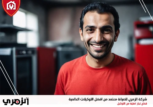 تصليح غسالات اطباق في دبي