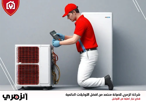 محل صيانة غرف تجميد في الإمارات