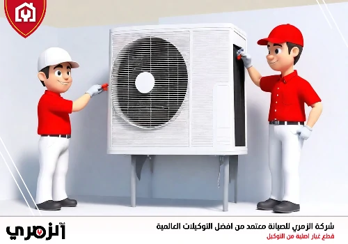 محل صيانة غرف تجميد في الإمارات