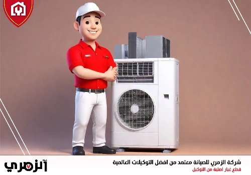 تصليح مكيفات في دبي