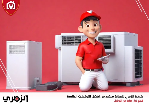 تصليح مكيفات في دبي