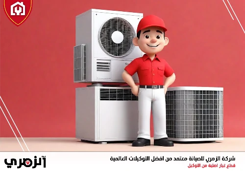 تصليح مكيفات في دبي