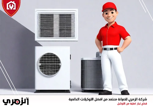 تصليح مكيفات في دبي