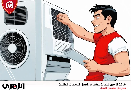 تصليح مكيفات في عجمان