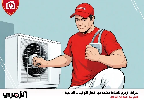تصليح مكيفات في عجمان