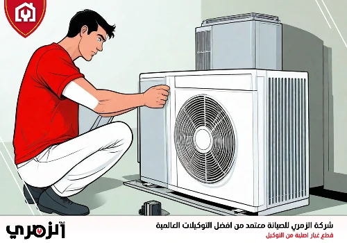 تصليح مكيفات في عجمان