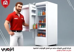 تصليح ثلاجات في دبي
