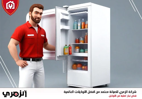 تصليح ثلاجات في دبي