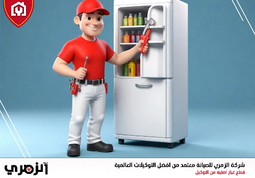 صيانة أعطال الثلاجات وكيفية إصلاحها