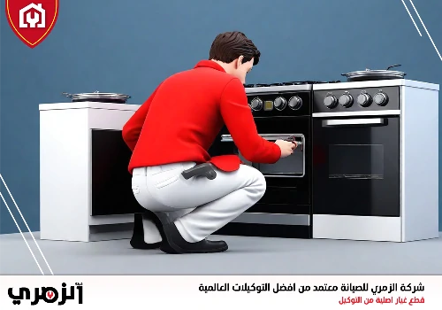 تصليح وصيانة بوتاجازات في البرشاء دبي