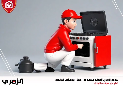 تصليح وصيانة بوتاجازات في البرشاء دبي